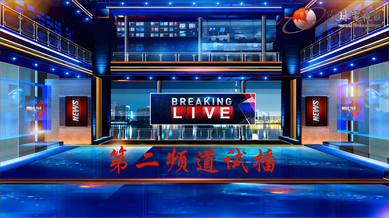 高清流畅无延迟